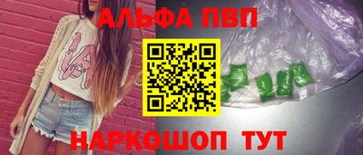 MESCALINE Кингисепп