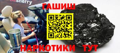 бутират Кинель