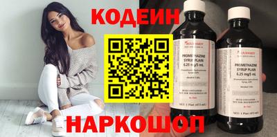кокаин VHQ Братск