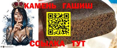 бутират Кинель