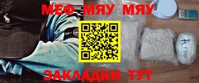 бутират Кинель