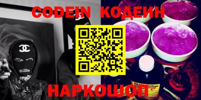 MESCALINE Кингисепп