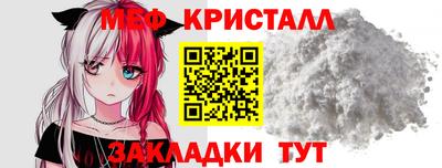 MESCALINE Кингисепп
