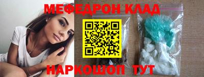 MESCALINE Кингисепп