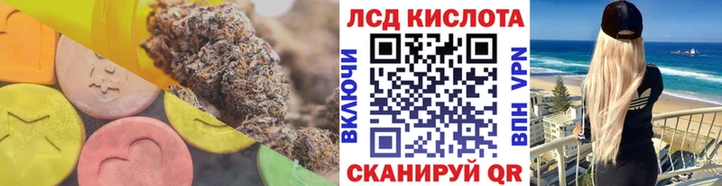 LSD-25 экстази кислота  Костомукша 
