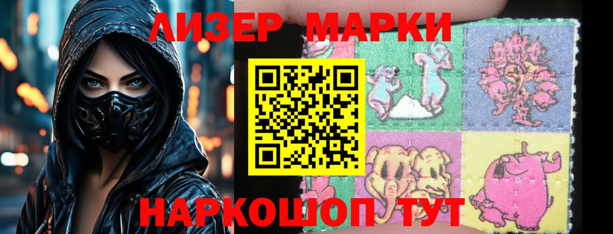 Лсд 25 экстази кислота  Вход с VPN  Костомукша  ЛСД экстази кислота 
