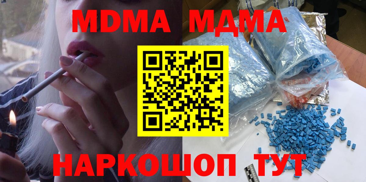 Костомукша  Кодеин  Меф МЯУ МЯУ   ГАШ  Вход с VPN  МЕТАДОН  Марихуана 