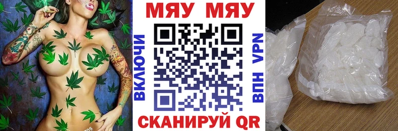 ссылка на мегу ссылки Костомукша Меф VHQ где купить наркоту