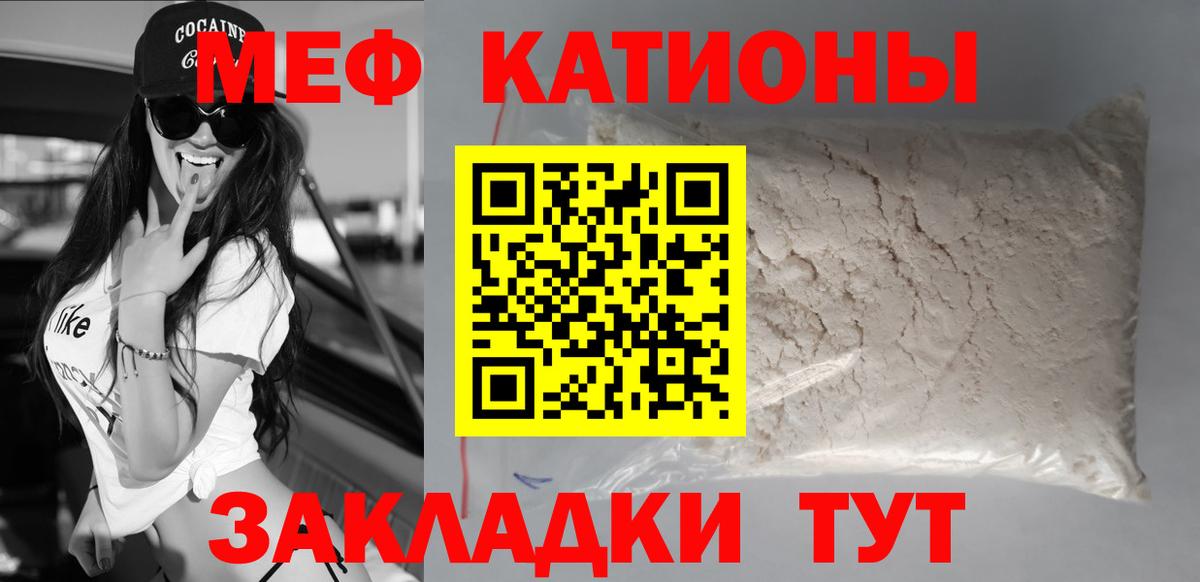МЕФ кристаллы Костомукша