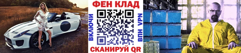 Первитин мет  mega ссылки  Костомукша 