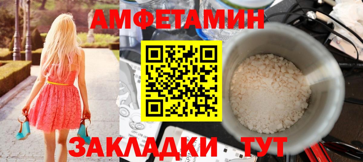 Метамфетамин кристалл Костомукша