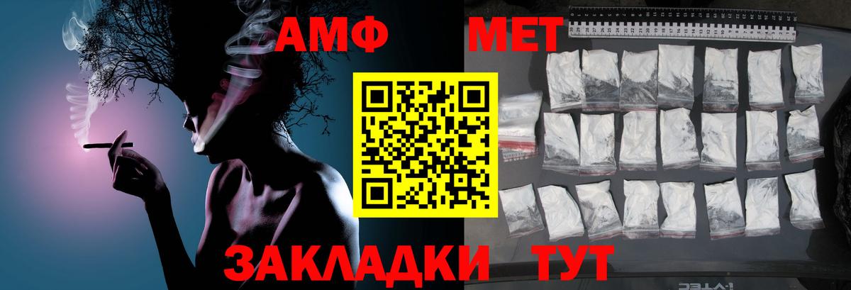 МЕТАМФЕТАМИН кристалл  Вход с VPN  Костомукша  МЕТАМФЕТАМИН кристалл 