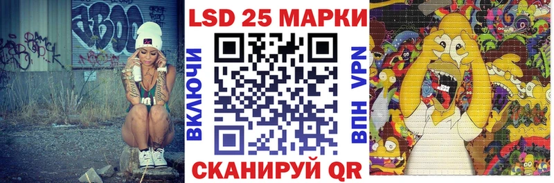 Марки N-bome 1,8мг  Костомукша 