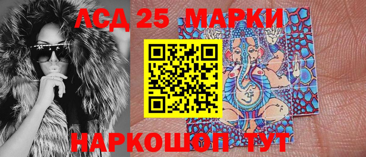 Наркотические марки 1,5мг  Наркотические марки 1,5мг  Вход с VPN  Костомукша 